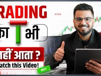Free Trading Course for Beginners 📈