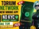 How Does Torium Network Mining Works? | Torium Mining Guide | Torium Network Airdrop