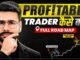 How To Become a Profitable Trader : Complete Roadmap | Trading for Beginners | How to Start Trading