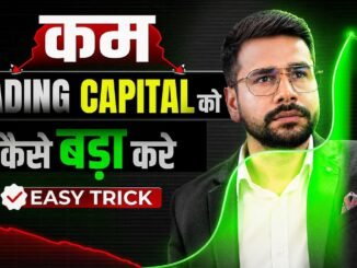 How To Grow Your Small Trading Capital | Trading For Beginners | How To Start Trading