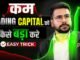 How To Grow Your Small Trading Capital | Trading For Beginners | How To Start Trading
