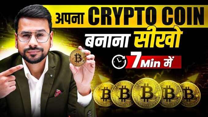 How to Create Crypto Coin [FREE] | Step by Step Tutorial | Cryptocurrency