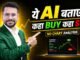 How to Trade Using AI Trading Without Chart Analysis | Trading For Beginners | AI Trading Strategy