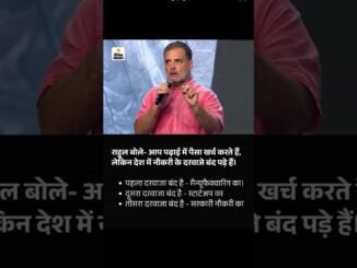 #song #congress #news #prayagraj #rahul #modi #bjp #ai #edit #viral #comedy #funny #cjp #shorts #up