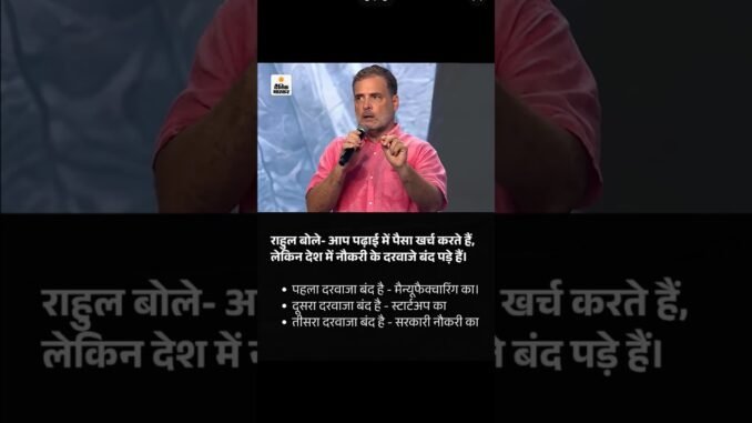 #song #congress #news #prayagraj #rahul #modi #bjp #ai #edit #viral #comedy #funny #cjp #shorts #up