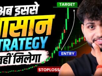 All in One Best Trading Strategy For Beginners | Best Crypto Trading Strategy | Trading Strategy