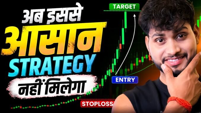 All in One Best Trading Strategy For Beginners | Best Crypto Trading Strategy | Trading Strategy