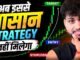 All in One Best Trading Strategy For Beginners | Best Crypto Trading Strategy | Trading Strategy