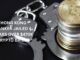 Hong Kong: Ex-banker jailed 4 years over $470K crypto bribes