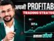 How To Create Your Own Trading Strategy | Trading For Beginners | Trading Strategies