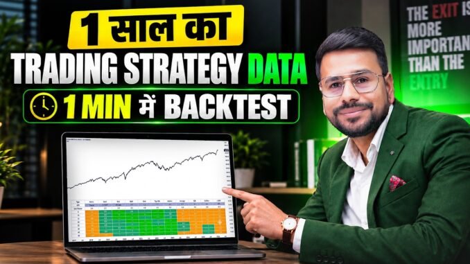 How to Backtest a Trading Strategy in 1 Minute | Trading For Beginners | Trading Strategies
