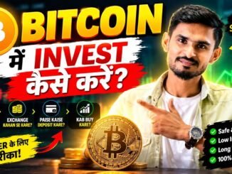 Bitcoin में Invest कैसे करें? 🔥 Beginners के लिए Step-by-Step Guide | CoinDCX