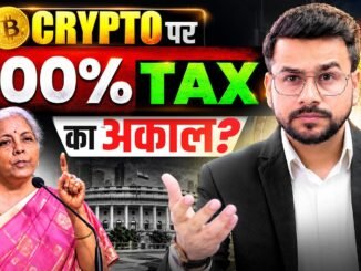 How To Avoid Crypto Trading Tax Legally | Crypto Trading For Beginners | Cryptocurrency
