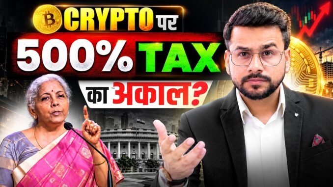 How To Avoid Crypto Trading Tax Legally | Crypto Trading For Beginners | Cryptocurrency