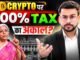 How To Avoid Crypto Trading Tax Legally | Crypto Trading For Beginners | Cryptocurrency
