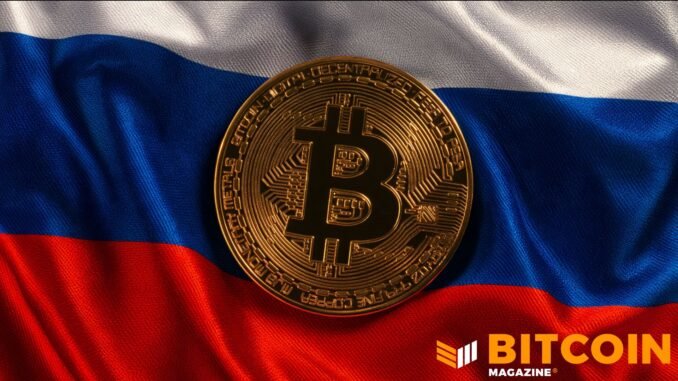 Bitcoin Magazine Logo