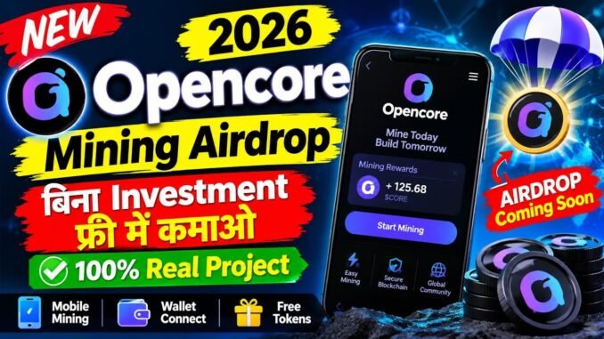OpenCore New Mining Airdrop 2026 🚀 | OpenCore Token Mining Kaise Kare | Latest Update