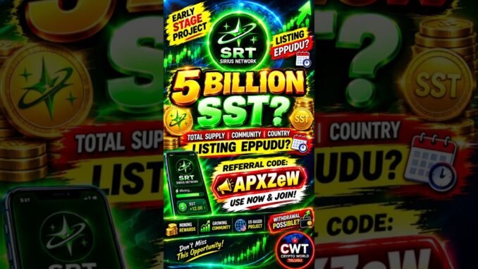 SRT Sirius Network 🔥 SST Coins, Withdrawal & Listing Date Telugu #Shorts