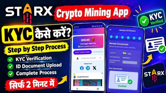 StarX Crypto Mining KYC process step by step || StarX Airdrop complete KYC process