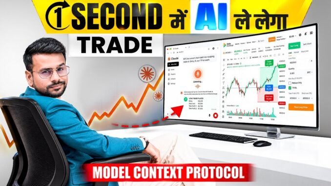 Trade Using Claude Ai Trading Bot | Trading For Beginners | Delta Exchange India MCP