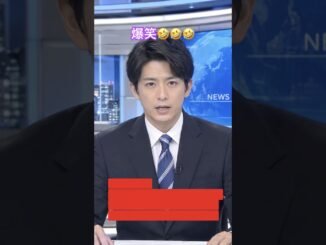 #ai #ニュース #ニュース速報 #おもしろ #ネタ #japan #ロボット #robot #news
