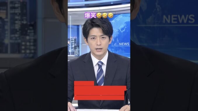 #ai #ニュース #ニュース速報 #おもしろ #ネタ #japan #ロボット #robot #news